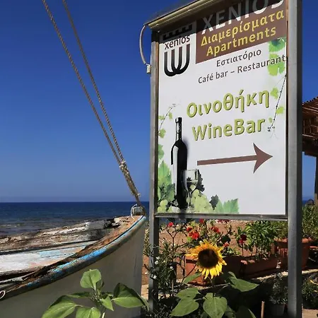 Xenios Διαμέρισμα